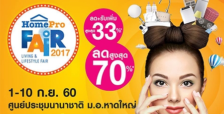 ����� ��� �ѹ��� - 10 �ѹ��¹ 2560  � �ٹ���Ъ���ҹҪҵ�� �.�. �Ҵ�˭�