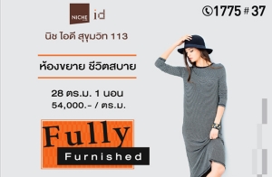 "Ԫ ʹ آԷ 113" ͧ Եʺ ͹ö俿ç 28 .. 1 ͧ͹+Fully Furnished  1.29 ҹ*