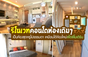 ����Ƿ�͹���ͧ���� ����¹����ͧ�ش����������� ����͹����ͧ��������������