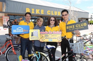Bike Club ���ͺ�ѡ��ҹ  �������໭ "�ͧ��� ��� �ѹ��ͧ"