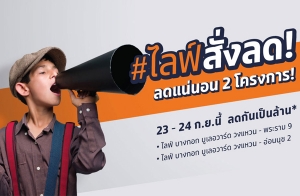 #�ſ����Ŵ Ŵ����ҹ����ç�����͹ �ſ� �ҧ�͡ ���������� ǧ��ǹ-������ 9 ��� �ſ� �ҧ�͡ ���������� ǧ��ǹ-��͹�ت 2 23-24 �.�. ��� ����� 5-10 ��ҹ*