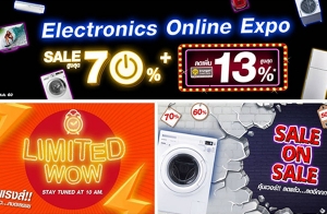 Electronic Online Expo èѴ ˡŴҤͧ俿  ͧ͡ѧ ˭ŴҤ٧ش֧ 70%