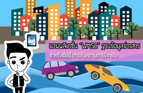 �;���प�� WMSC