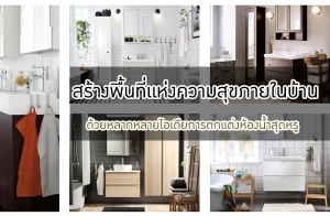 ���ҧ��鹷����觤����آ���㹺�ҹ ������ҡ��������¡�õ�����ͧ����ش��� �ͺ⨷�줹����蹪ͺ������§��