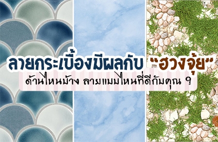 ��¡�����ͧ�ռšѺ�ǧ���´�ҹ�˹��ҧ