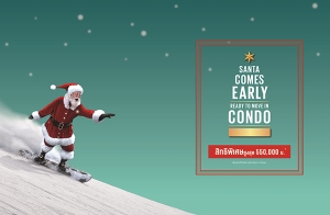  ໭ Santa Comes Early ͺͧѭ͹ⵡѺ͹ⴾ ԷԾ٧ش֧ 550,000 ҷ* ѹ-30 ..60