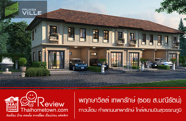 �ġ������� ෾��ѡ�� (��� �.����ѵ��)