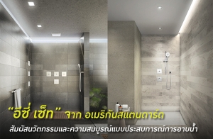 "�ի�� ��" �����ʹ�ѵ������Ф�������ó�Ẻ���ʺ��ó����Һ��� �ҡ ����ԡѹ�ᵹ����