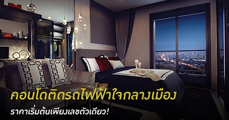 ����Ѻ�÷����ѧ�ͧ�ҷ���������������������ҡ�Ы��ͤ͹ⴵԴö俿���������Ҩ�����Ҥ������� ���йӤ͹ⴵԴö俿��㨡�ҧ���ͧ������Ҥ����������§ 3 ��ҹ�ҷ��ҹ��