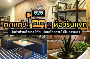 ������ͧ�Ѻᢡ �鹷Ӵ��µ���ͧ �駺������ͧ�������������