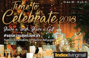 Index Living Mall "Time To Celebrate 2018" آ㨡ѺشͧѭѴ ҡ Թ硫 Կ