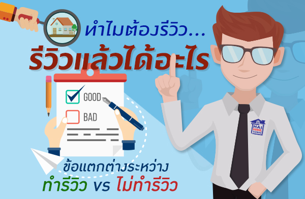 ������ͧ����� ��觷����ҡ��÷�����Ǥ������