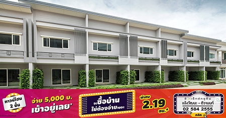 ����硫��٫տ ���Ѳ��-���ҹ��� ���ҧ��ǹ & ö俿�� �������Ѻ������ ������¹�� �ǹ��Ҵ�˭� �Ҥ�������� 2.19 ��ҹ�ҷ*