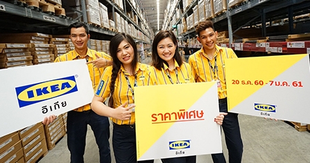 IKEA Year-End Sale  Ŵ���˹���觷��»� ���ͤ��ѡ��ҹ �ҡ ����� ¡�Ѿ�Թ����ʹ�������� 627 ��¡�� ����餹�ѡ��ҹ������Ңͧ�ѹ��Ҥ��ش�����