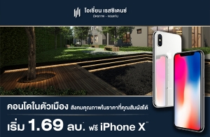 �����¹ ��;������ �Ѵ������ç�觷��»� �ͧ��������ѭ���Ѻ��⿹ 10 �Ѻ�ç��� "�����¹ ��ʫ�ഹ�� �Ե��Ҿ-�͹��" �͹ⴤس�Ҿ�Դö俿���ҧ��