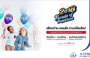 �.���.��. ������׹��������١��� ��������ͺ�ͧ��ѭ�������������