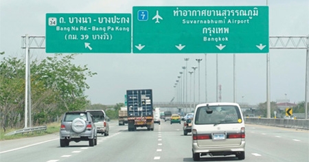 ��鹿�� 8 �ѹ��ǧ������ ����������-ǧ��ǹ�ͺ�͡ ����� 28 �.�. 60 - 4 �.�. 61