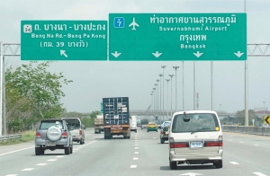 ��鹿�� 8 �ѹ��ǧ������ ����������-ǧ��ǹ�ͺ�͡ ����� 28 �.�. 60 - 4 �.�. 61