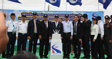 ��Թ��� �ԡ�Ϳ�ç��÷ҧ��ǹ����觤���Ѻ��ҹ������ 2561