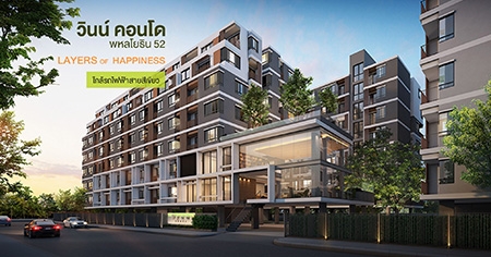 �Թ�� �͹� ����¸Թ 52 �ͧ 5,000 �ҷ ������������ ������������+����+��ҹ+�͹* �Ҥ�������� 1.69 ��ҹ�ҷ*