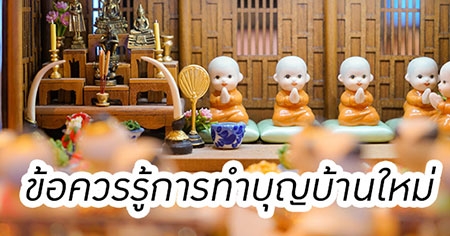 ��ͤ������÷Ӻح��ҹ����