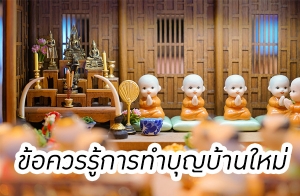 ��ͤ������÷Ӻح��ҹ����