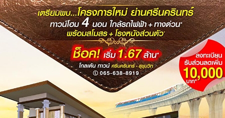 �����Ź�� ������Դ��� ���� ��ǹ� ��չ��Է��-�آ���Է ��ǹ�������� ���������� ��� �ç˹ѧ��ǹ���*