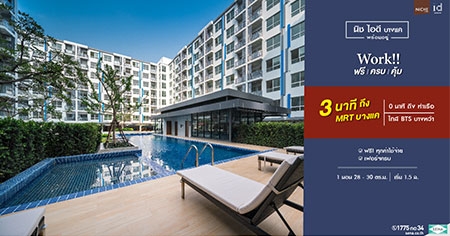 �Ԫ �ʹ� �ҧ� �͹ⴺ������ѡ��Ҿ��ҹ�ҧ� �������ͤú�ء�Ե� ö �ҧ ���� �����ҧ��������  ������������ ��շء�������� �����!! �͡���� 3% �ҹ 4 �� 1 �ҡ ���.