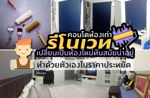 �͹���ͧ��� ����Ƿ����¹����ͧ����ѹ���¹������ �Ӵ��µ���ͧ��Ҥһ����Ѵ