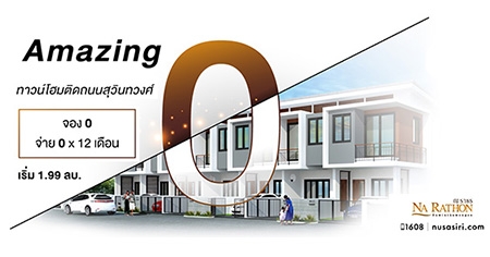 � �Ҹ� ��ǹ������Ҵ��зѴ�Ѵ���͡��������鹪��Ե�ա�дѺ �ͧ 0 ���� 0 x 12 ��͹ Amazing 0 ���ç�Ѻ�� 2018 ������ 12 ��͹ ��� ���������ѹ�͹ ��� ���� 2 ����ͧ