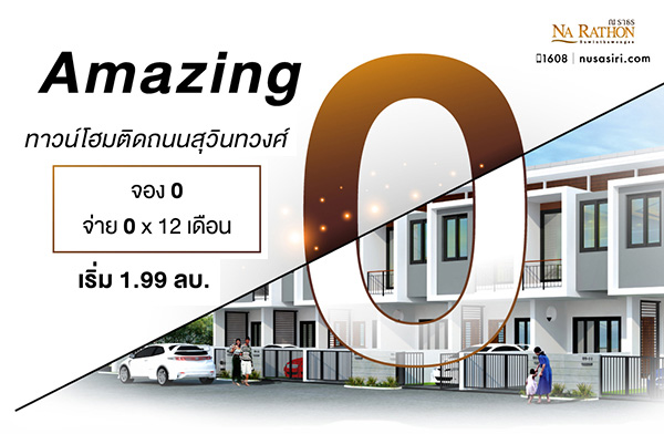 � �Ҹ� ��ǹ������Ҵ��зѴ�Ѵ���͡��������鹪��Ե�ա�дѺ �ͧ 0 ���� 0 x 12 ��͹ Amazing 0 ���ç�Ѻ�� 2018 ������ 12 ��͹ ��� ���������ѹ�͹ ��� ���� 2 ����ͧ