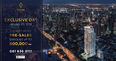 ���� ��ꡫ��٫վ ��չ�� �͹�������͹�� �Դ MRT �ٹ�����ԡԵ�� 20 �.�. ��� Ŵ�٧�ش 800,000 �ҷ*