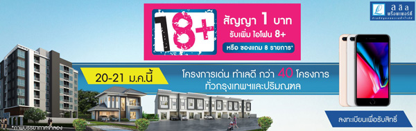 ���� ���;������ �ͺ �ç����� ���Ŵ� ���� 40 �ç��� �Ѵ������蹾���� ���Ѻ������� 18+ �ѭ�� 1 �ҷ   �Ѻ���� ��⿹ 8+ ���ͧ͢�� 8 ��¡��*