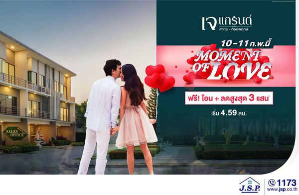 � �ù�� �ҷ� - ��Ż�ġ�� �ͺ��ǧ������觤����آ ��� ! �͹ + Ŵ�٧�ش 3 �ʹ* 10-11 �.�. ��� ����� 4.59 ��ҹ*