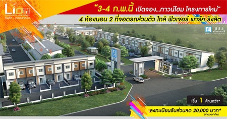 ���� ��ʫ� �ѧ�Ե - ��ͧ��ǧ ��ǹ�����ѧ���蹺�ҹ����� ������������ �ѧ�Ե 3-4 �.�. ��� ����� 1 ��ҹ����*