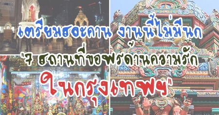 7 ʶҹ���;ô�ҹ�����ѡ㹡�ا෾�