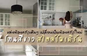 ����ͧ�������� ����¹����ͧ�������� ⷹ�բ������������ ��Ҵ�����������Ѻ��ͺ�������