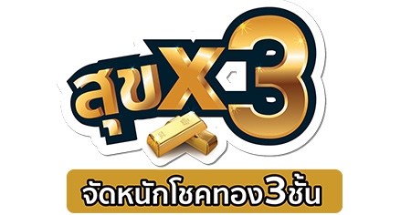 ��-�Ź�� ���� �Ѵ������� �آ X 3 �Ѵ˹ѡ⪤�ͧ 3 ��� �Ѻ 6 �ç��ú������ѡ��Ҿ �ش���� �Ѵ˹ѡ ᨡ�˭� �Ѻ���ɨչ�ѹ��·�����