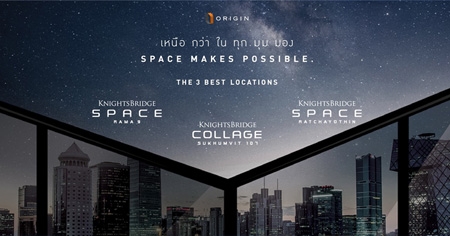 ORIGIN �ç�����ش �Դ��� 3 �͹��ù����� KnightsBridge