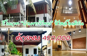 ����Ƿ "��ҹ�ç��" ����������  ���§� 450000