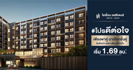 �����¹ ��;������ ����໭ #�ôյ��� ��ͧ��͹��觤����ѡ��е��ɨչ �Ѻ�ç��� �����¹ ��ʫ�ഹ�� �Ե��Ҿ-�͹��