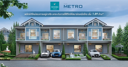 Property Perfect �Ѵ��ǧ������觤����آ ���� ������+��� ����� ��͹����� 3,500 �./�.* + ����͹ 17-25 �.�. ��� ����� 1.89 ��ҹ*