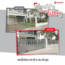 ��������´�������Ҫ�ҧ ������ٴ