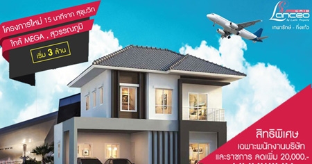 ���ŷ�ǹ� �Ź���� ��Ի ෾��ѡ��-������ ��ҹ������ç�������������Һҧ�� ���ʹ���Թ����ó���� ����� 3 ��ҹ