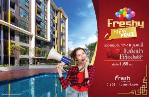 NUSASIRI"Fresh Condominium ҧ - һٹ" ͧɨչ 17 - 18  ͧѺ!! Һѵâͧѭҡ Central ٧ش 5,000 ҷ  1.59 ҹ*