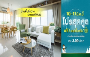 ���ش���!! "�ʹ������ ����Ҫ���� - ��� 5" ���Ѻ��ҹ�������ѧ�˭� ����繷��� �������*+��դ���* 10-11 ��.�. ���  ����� 3.99 ��ҹ*