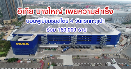 ����� �ҧ�˭�