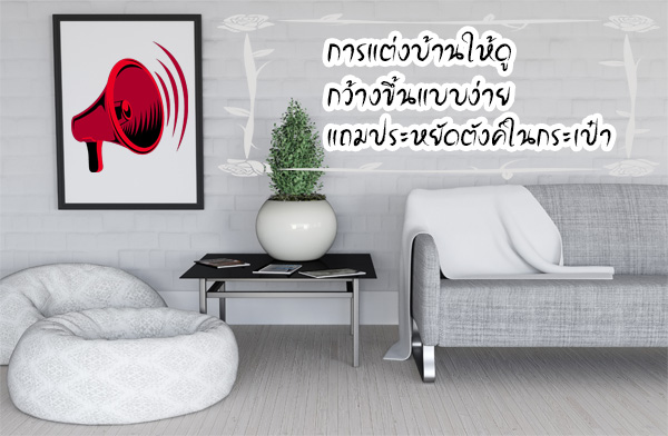 ����觺�ҹ���١��ҧ���Ẻ���´�� �������Ѵ�ѧ��㹡�����