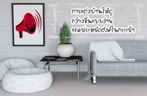 ����觺�ҹ���١��ҧ���Ẻ���´�� �������Ѵ�ѧ��㹡�����