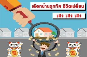 ���͡��ҹ�١��� ���Ե����¹ �Χ �Χ �Χ �����ѡ�ǧ����